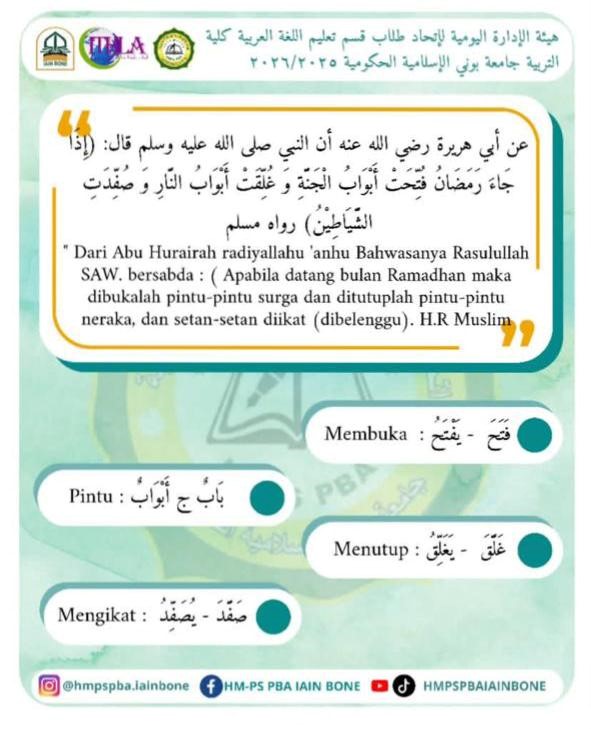 BĪ’AH LUGHAWIYYAH (LINGKUNGAN BAHASA ARAB) Setiap Hari Senin